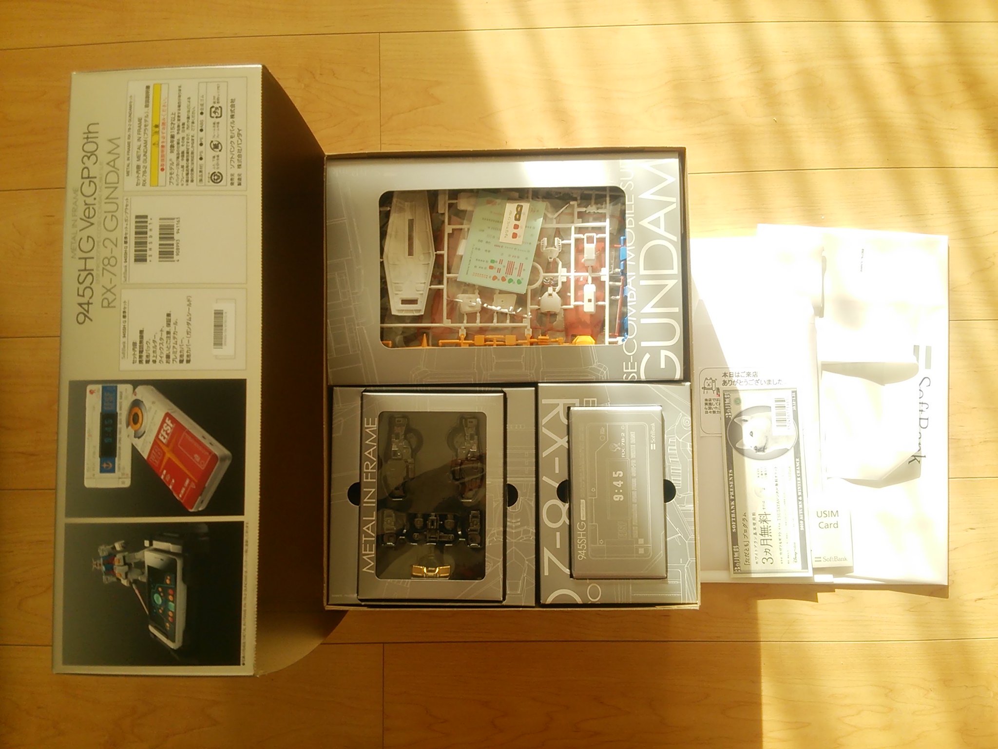 Amazon.co.jp: ○945SH G Ver.GP30th Gホワイト○ : ホビー